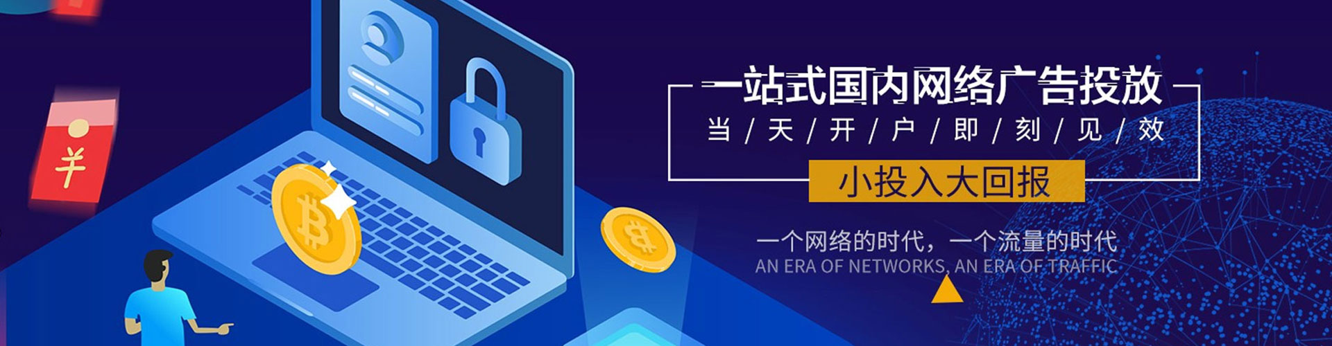 延吉sem怎么做