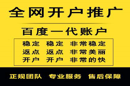 百度推广平台实战案例：助力企业快速崛起